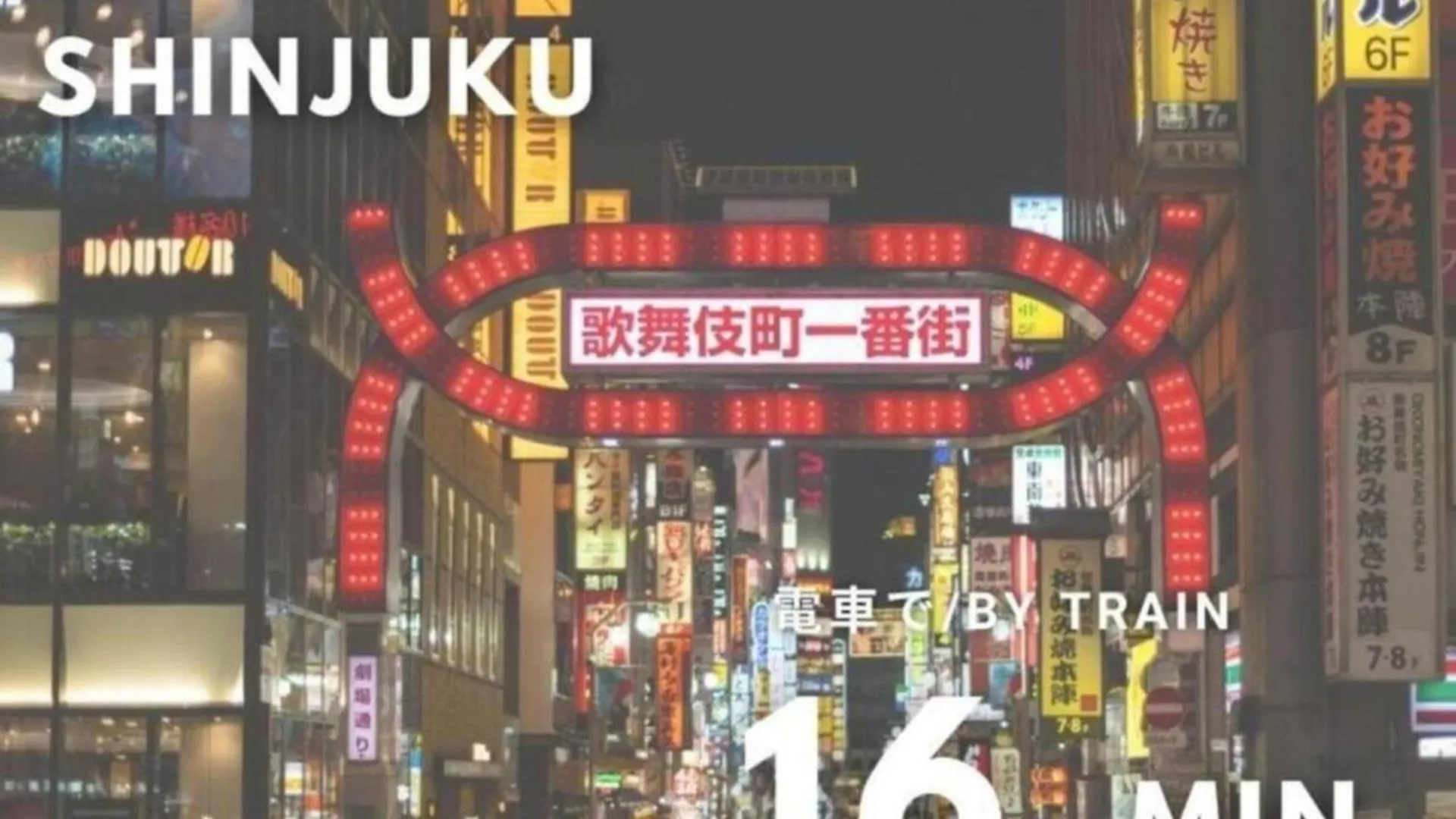 グランディオーソ中野 Apartment Tokyo